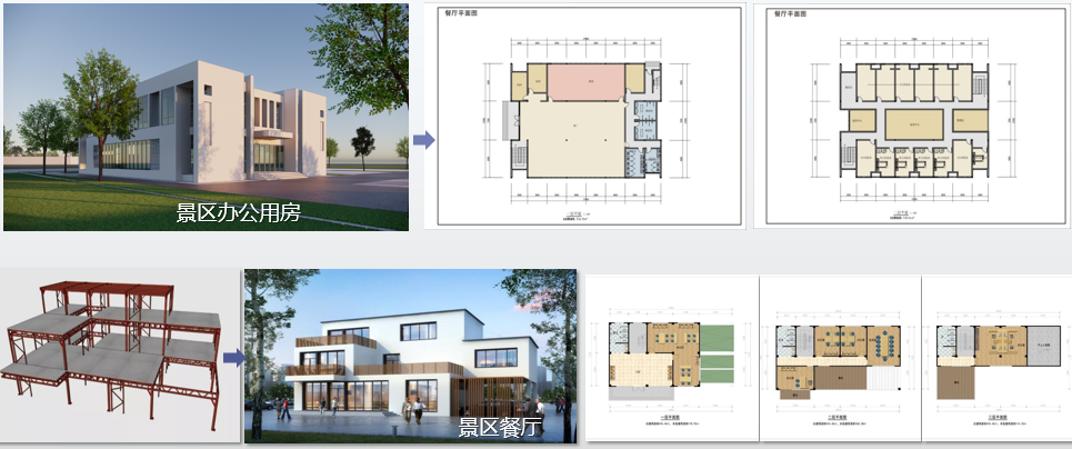 微信截图_20200825145418