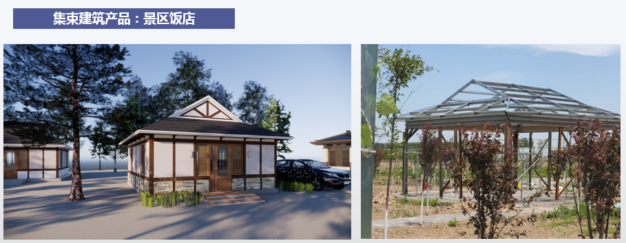 微信截图_20200825145539