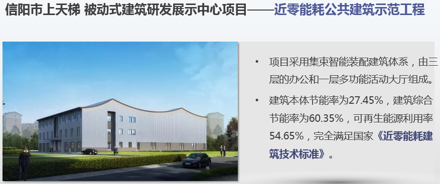 微信截图_20200825150139