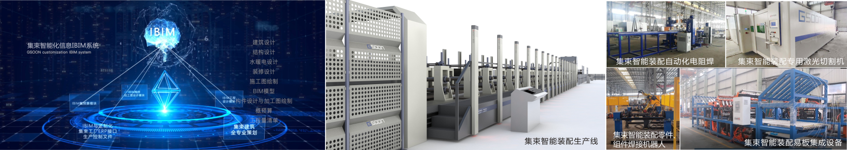 网站修图-集束智能